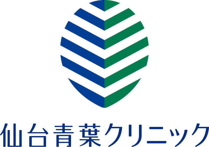 仙台青葉クリニック